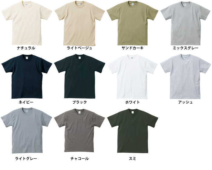 ユナイテッドアスレのTシャツとは？