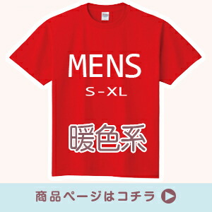 00085 暖色