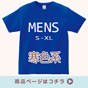00085 寒色
