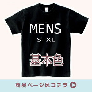 00085 基本色