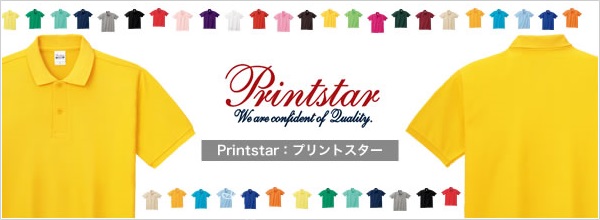 Printstar